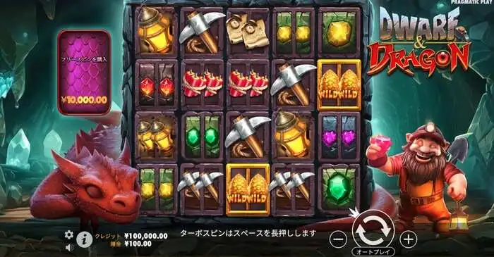 ドワーフアンドドラゴンのベースゲーム