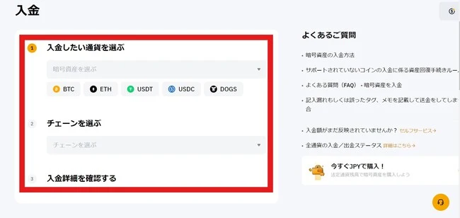 Bybitの取引ページ