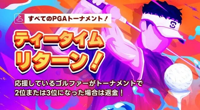 シャッフルカジノのティータイムリターン