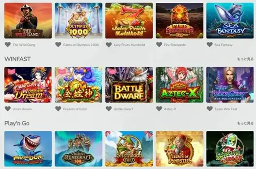 ユースカジノはゲームは豊富、でも新鮮味には欠ける内容
